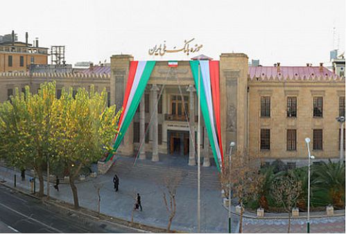  تغییر ساعت بازدید از موزه بانک ملی ایران